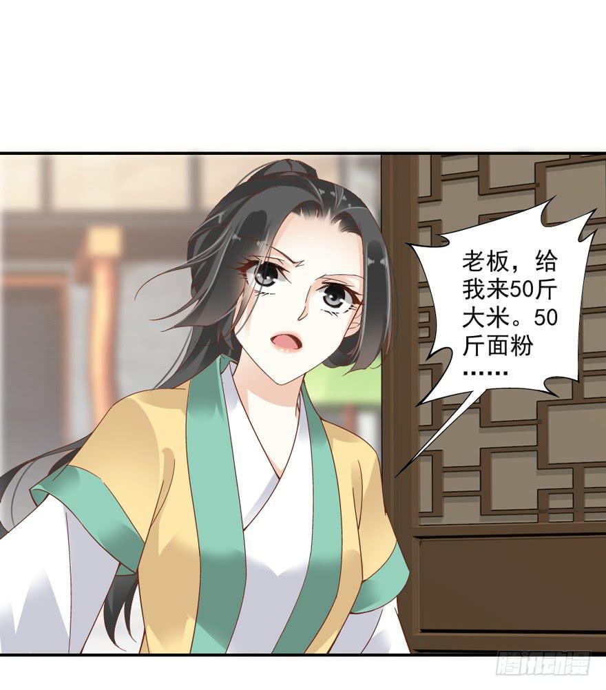 第四十八话15