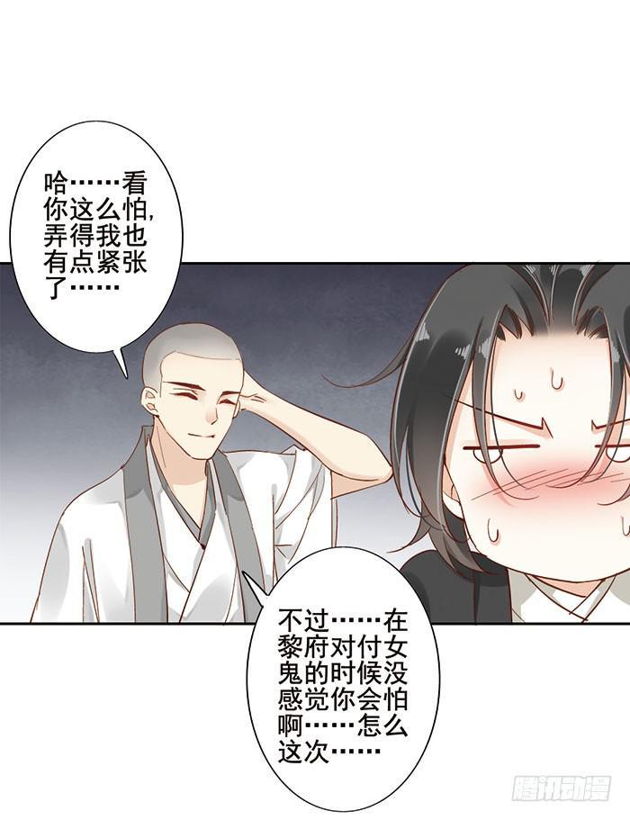 第十九话6