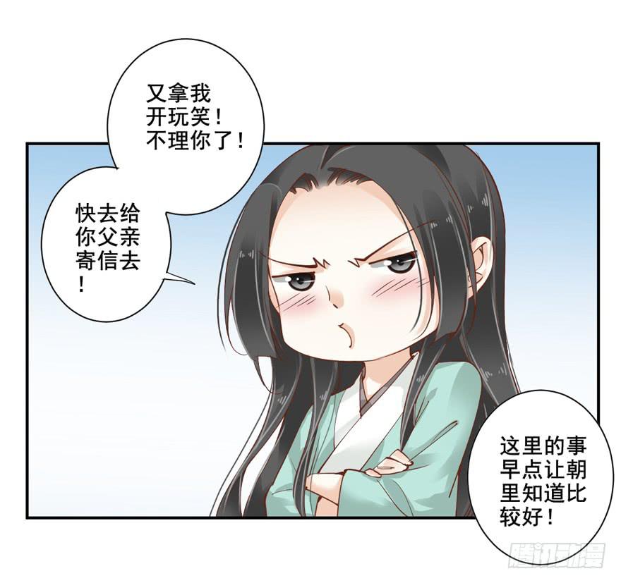 第五十八话17