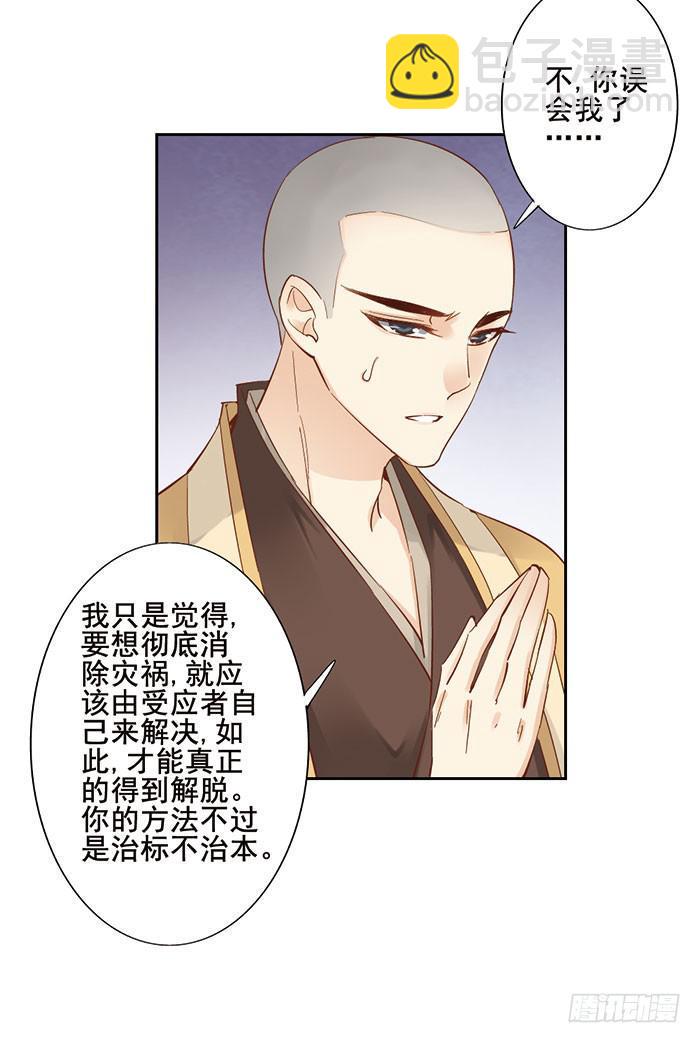 第十六话22