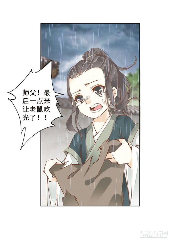 第十七话28