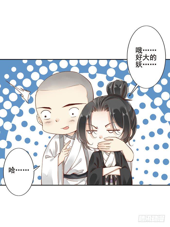 第十九话5