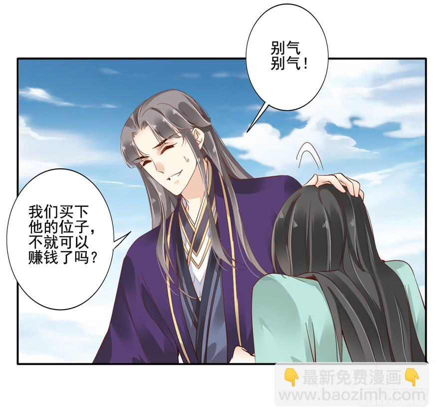 第五十六话17