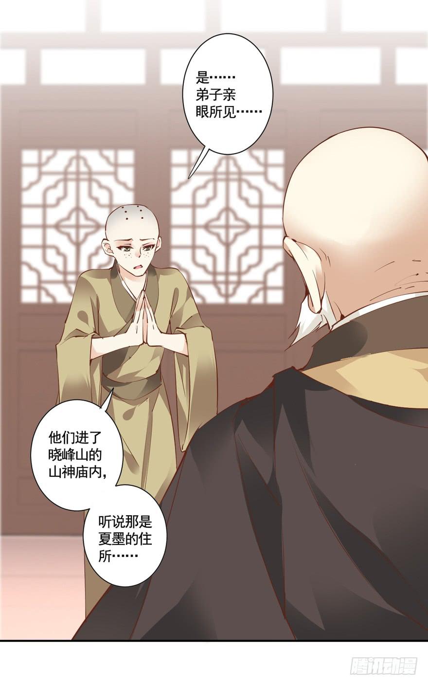 第五十九话28