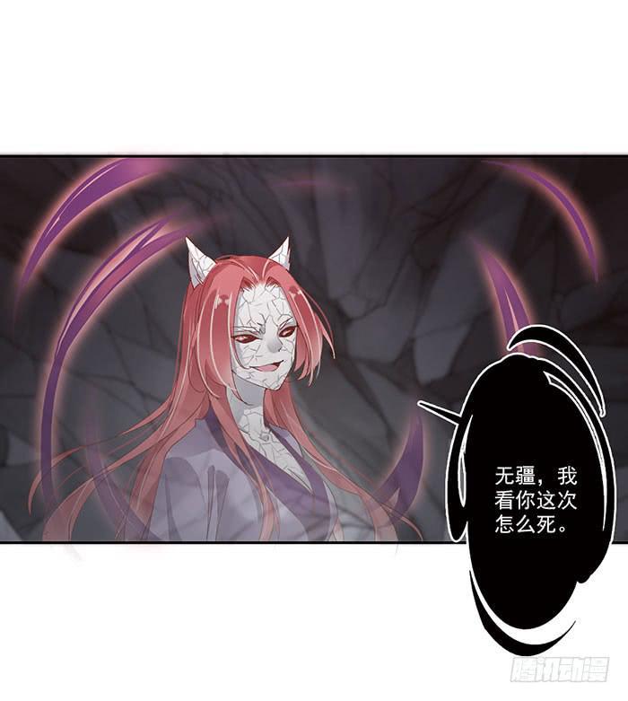 第三十二话19