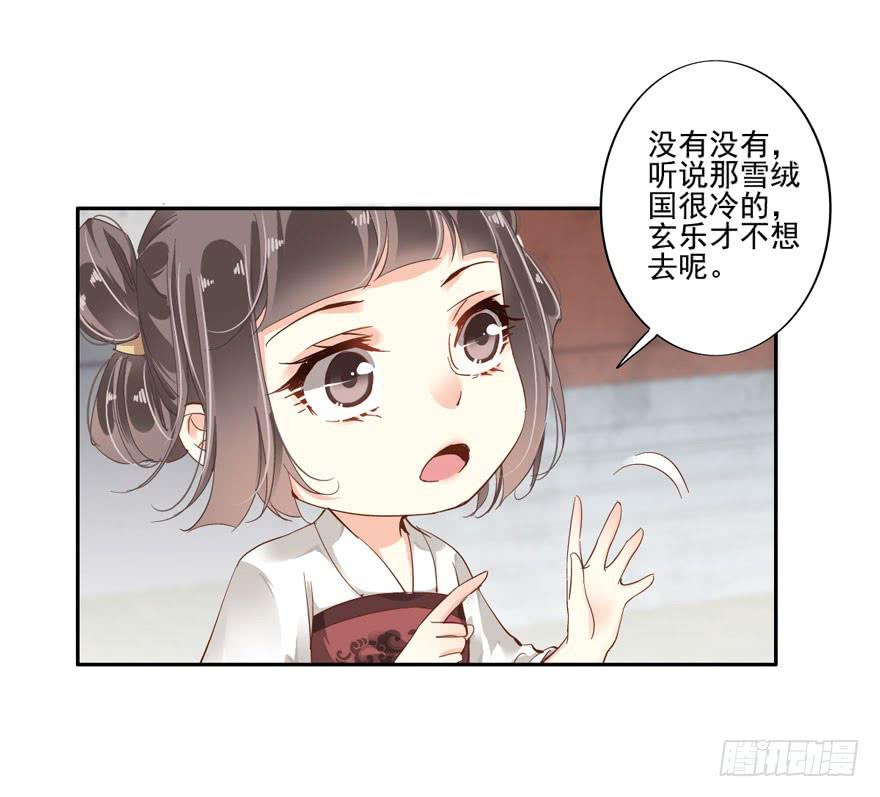 第五十三话20