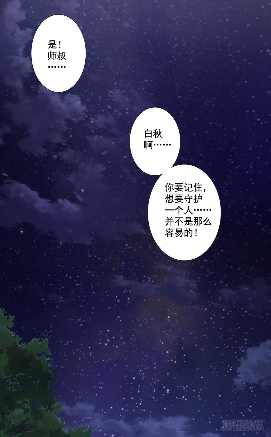 第四十九话37