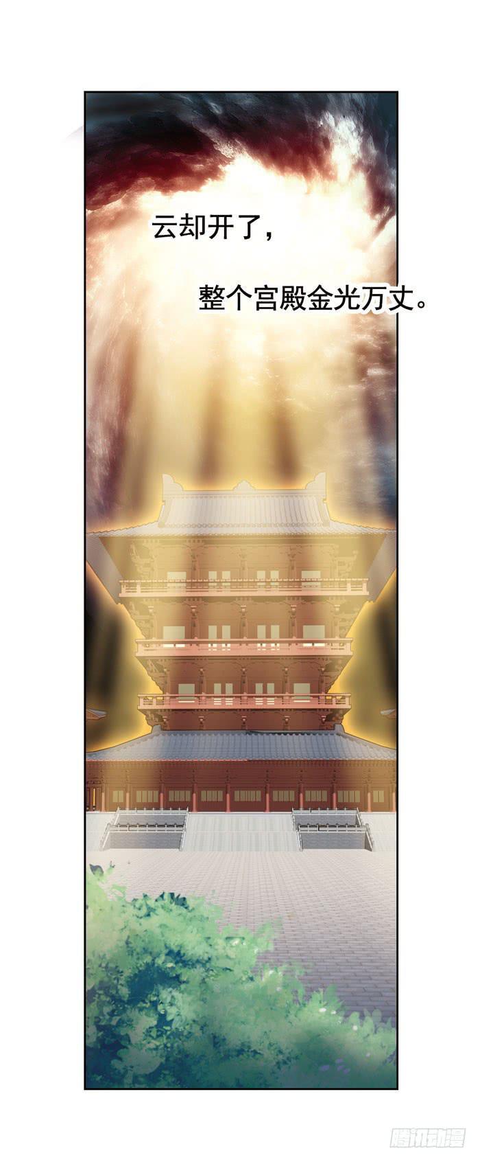 第二话43