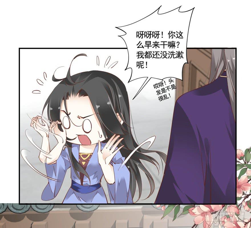 第六十一话43