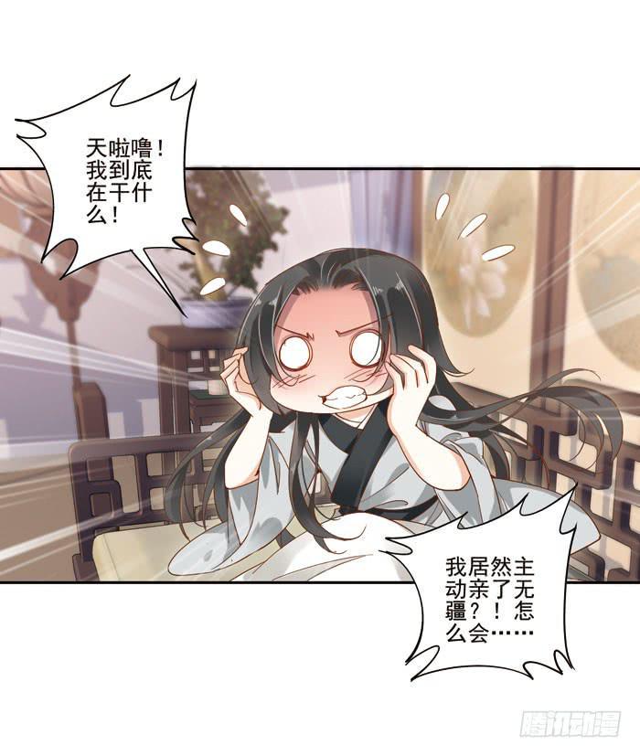 第三十三话50