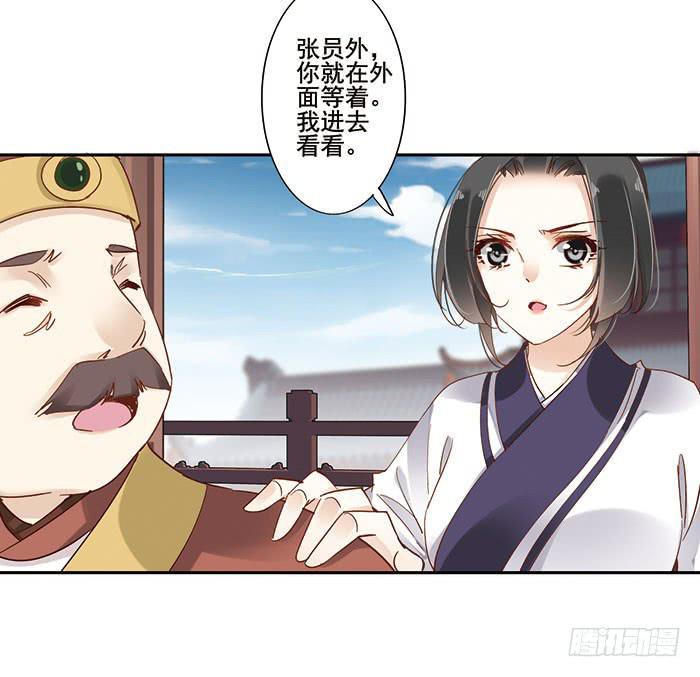 第三十话19
