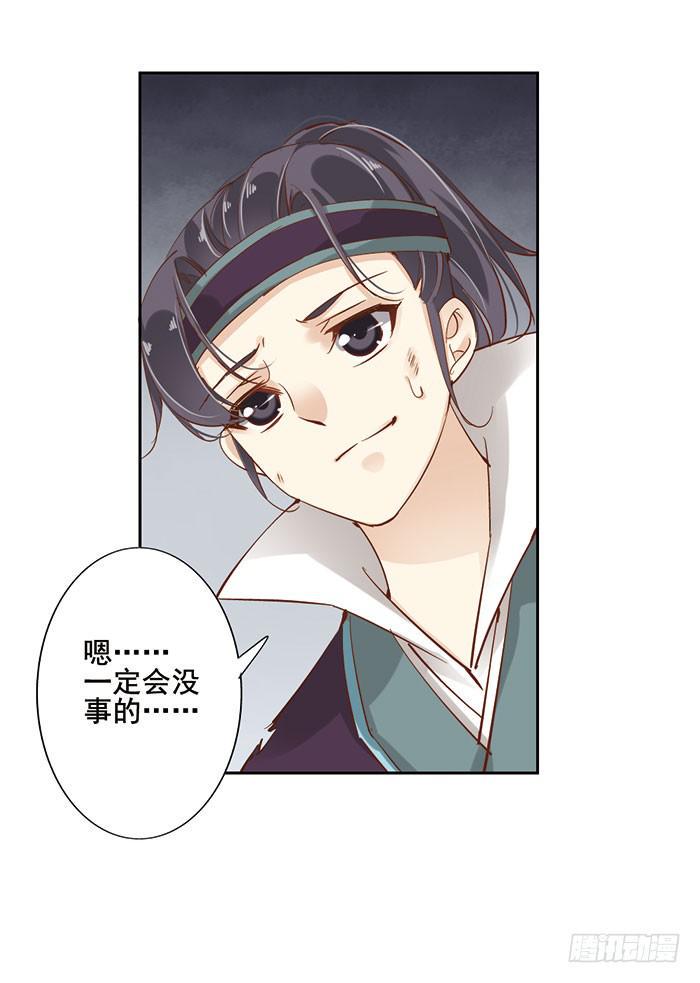第二十话17