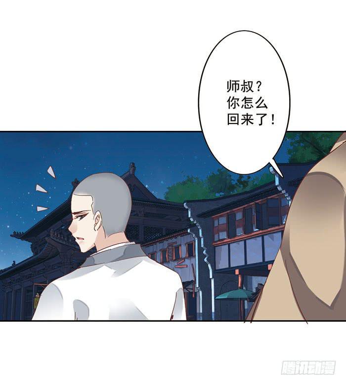 第二十一话23