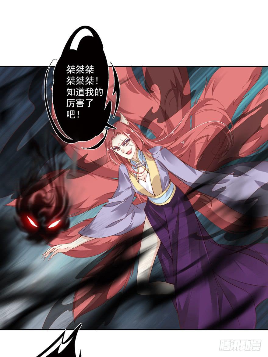 第四十九话13