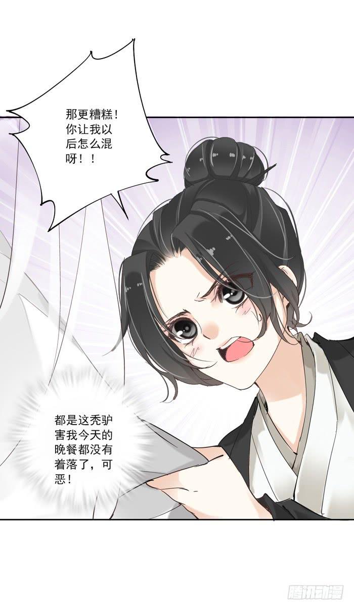 第一话16