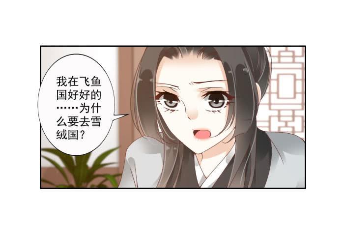 第四十四话2
