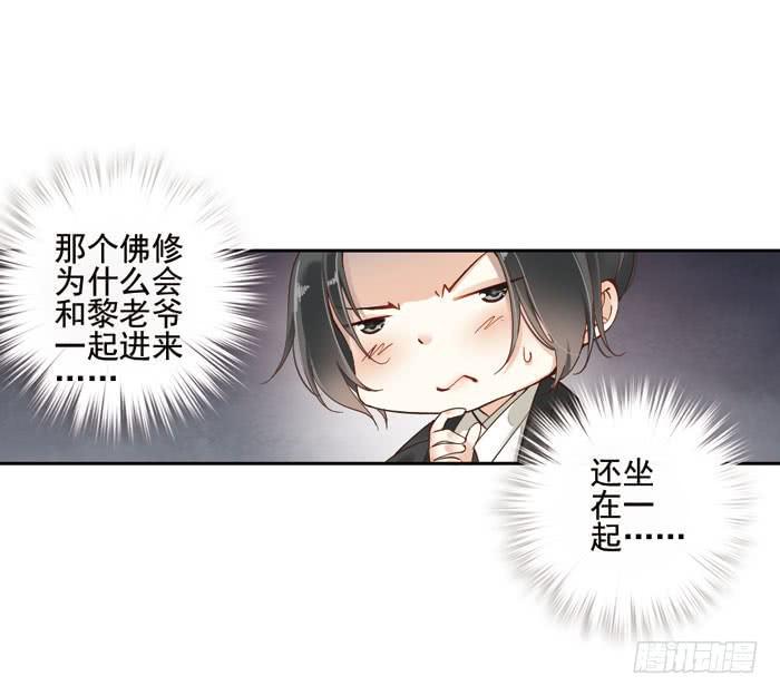 第四话2