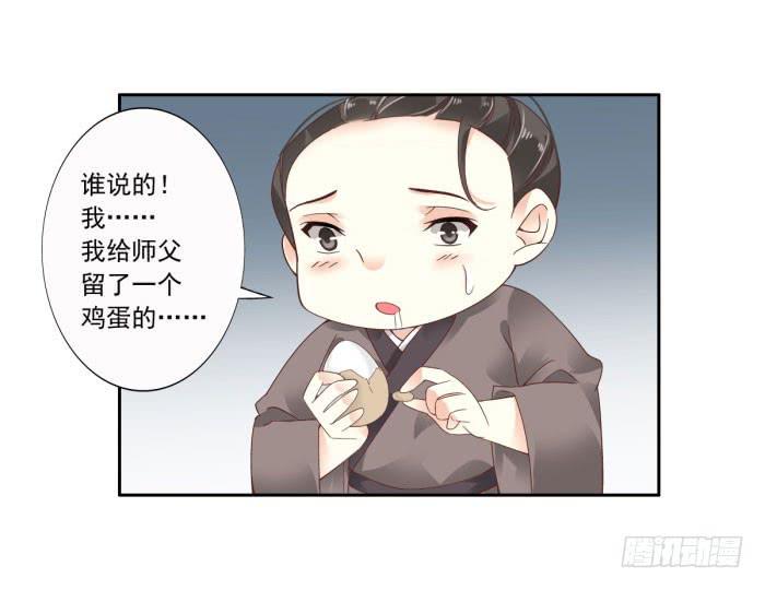 第四十四话45