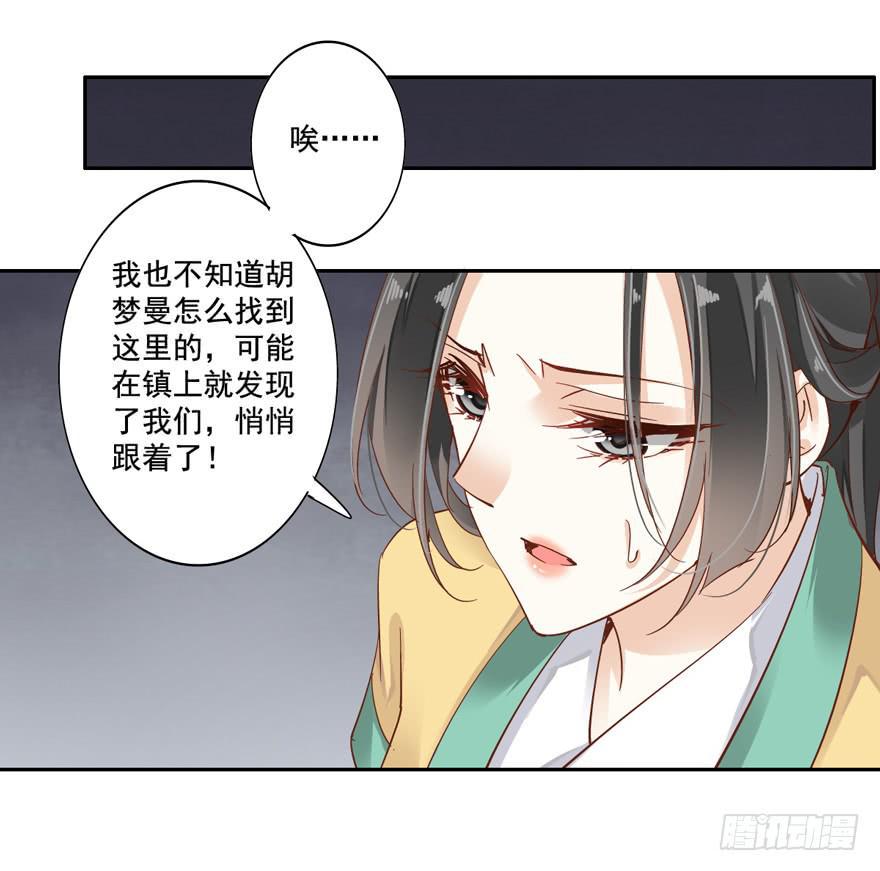 第四十九话53