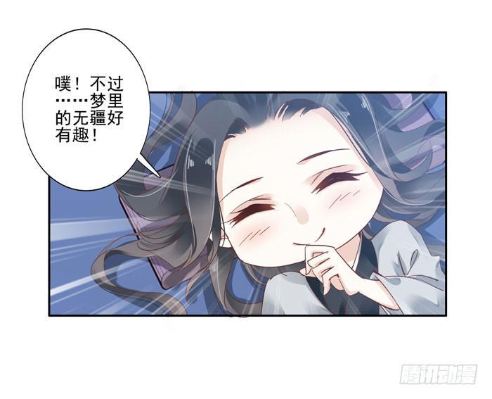 第三十九话37