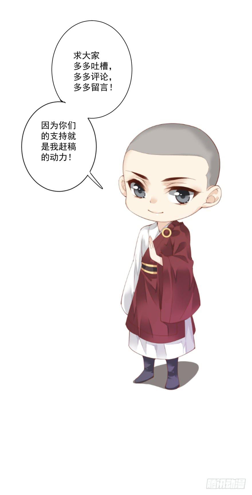 第五十七话69