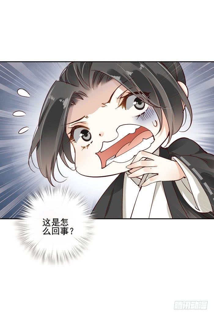 第三话63