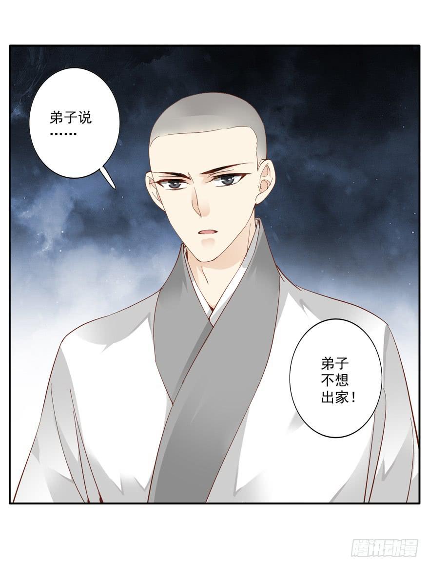 第五十五话6
