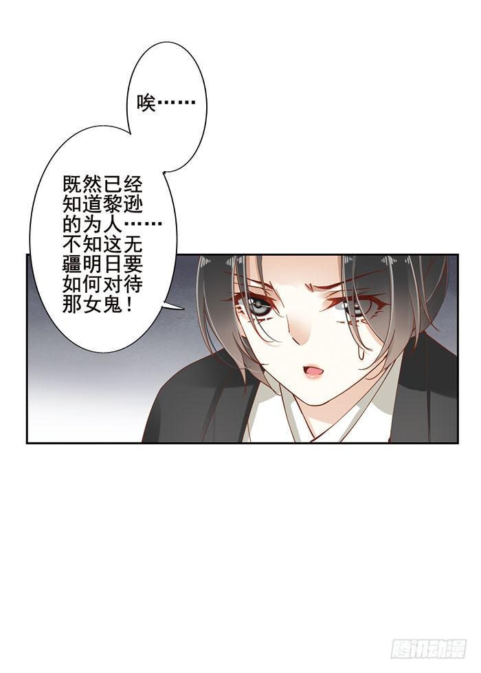 第十一话28