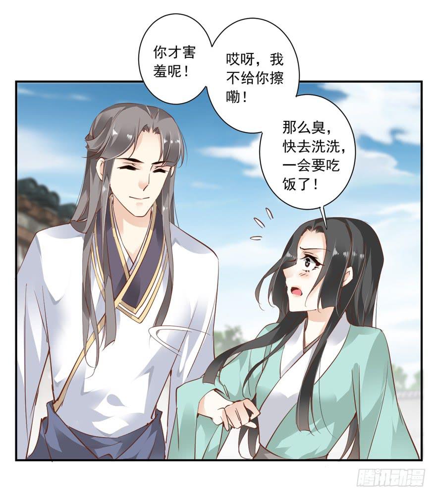 第五十九话39