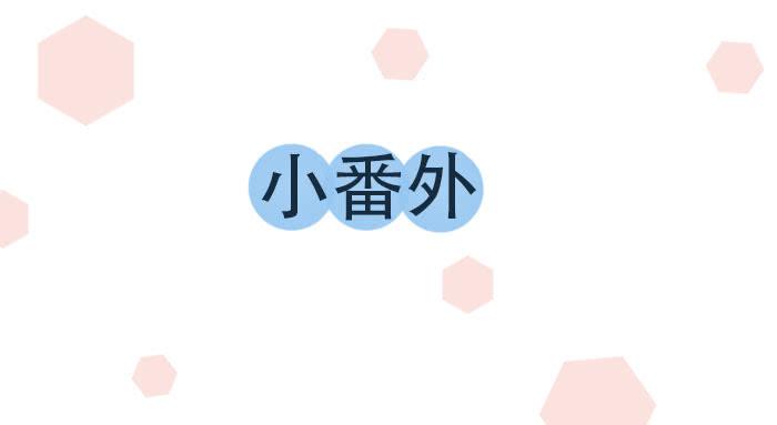 第二十六话53