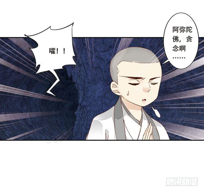 第二十四话20