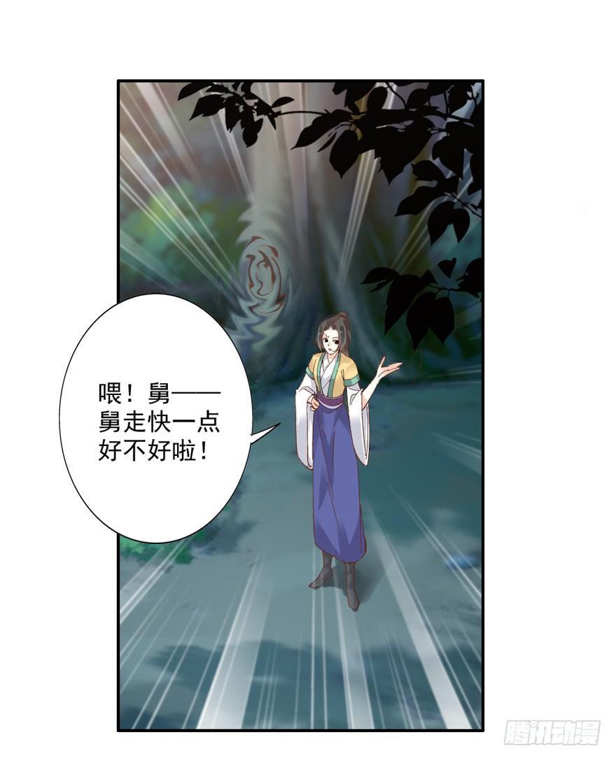 第四十八话32