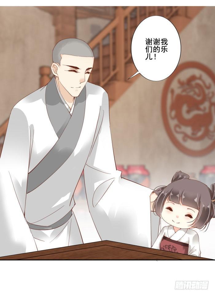 第四十四话58