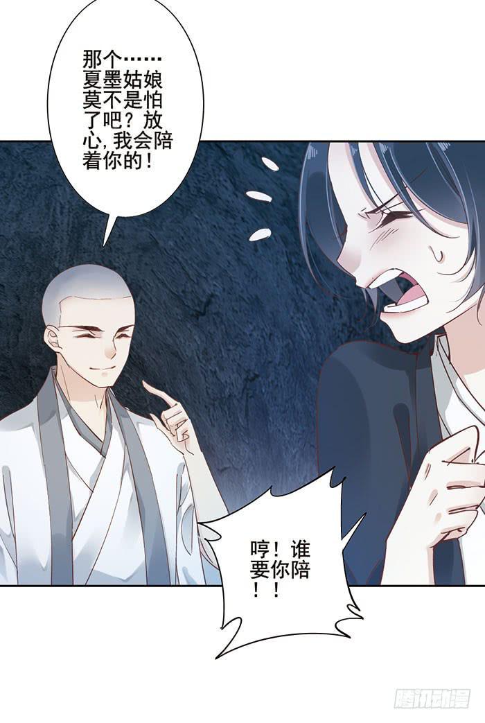 第十八话59