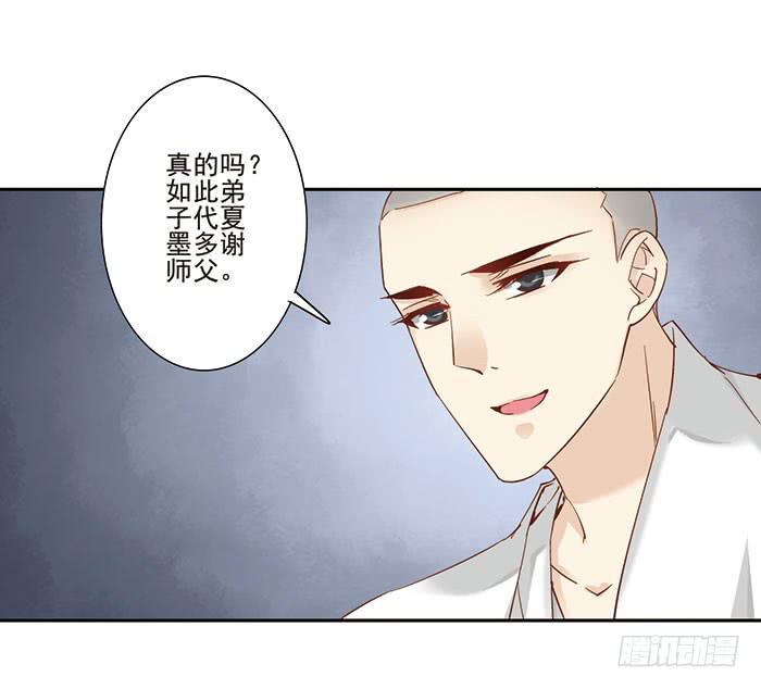 第三十六话3