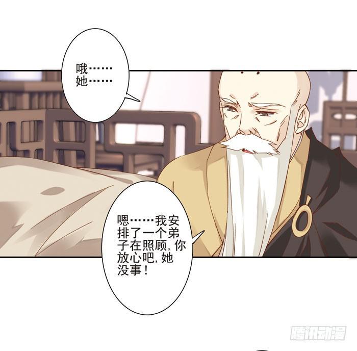 第三十五话58