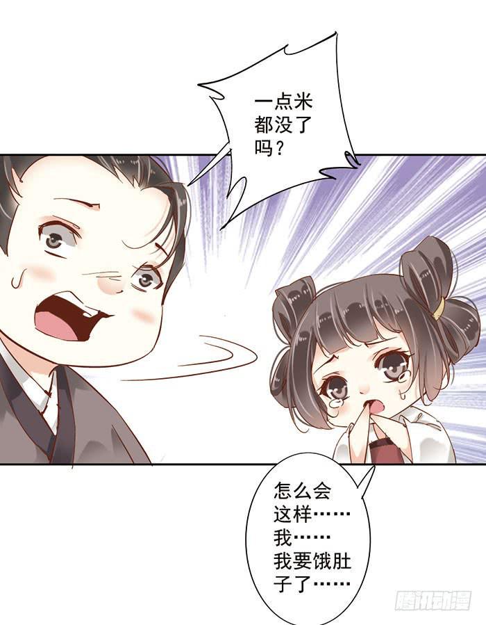第十七话29