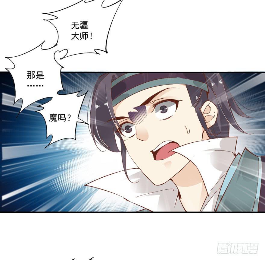 第五十一话27