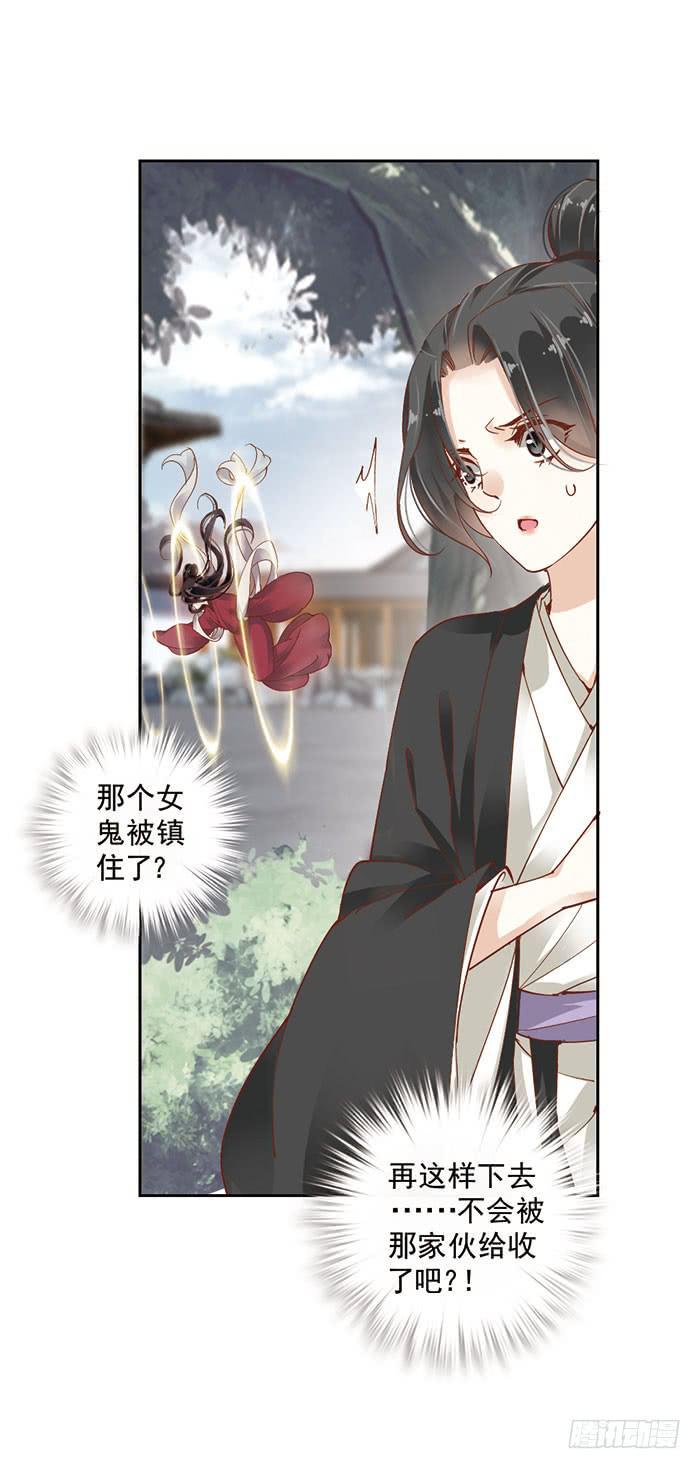 第六话21