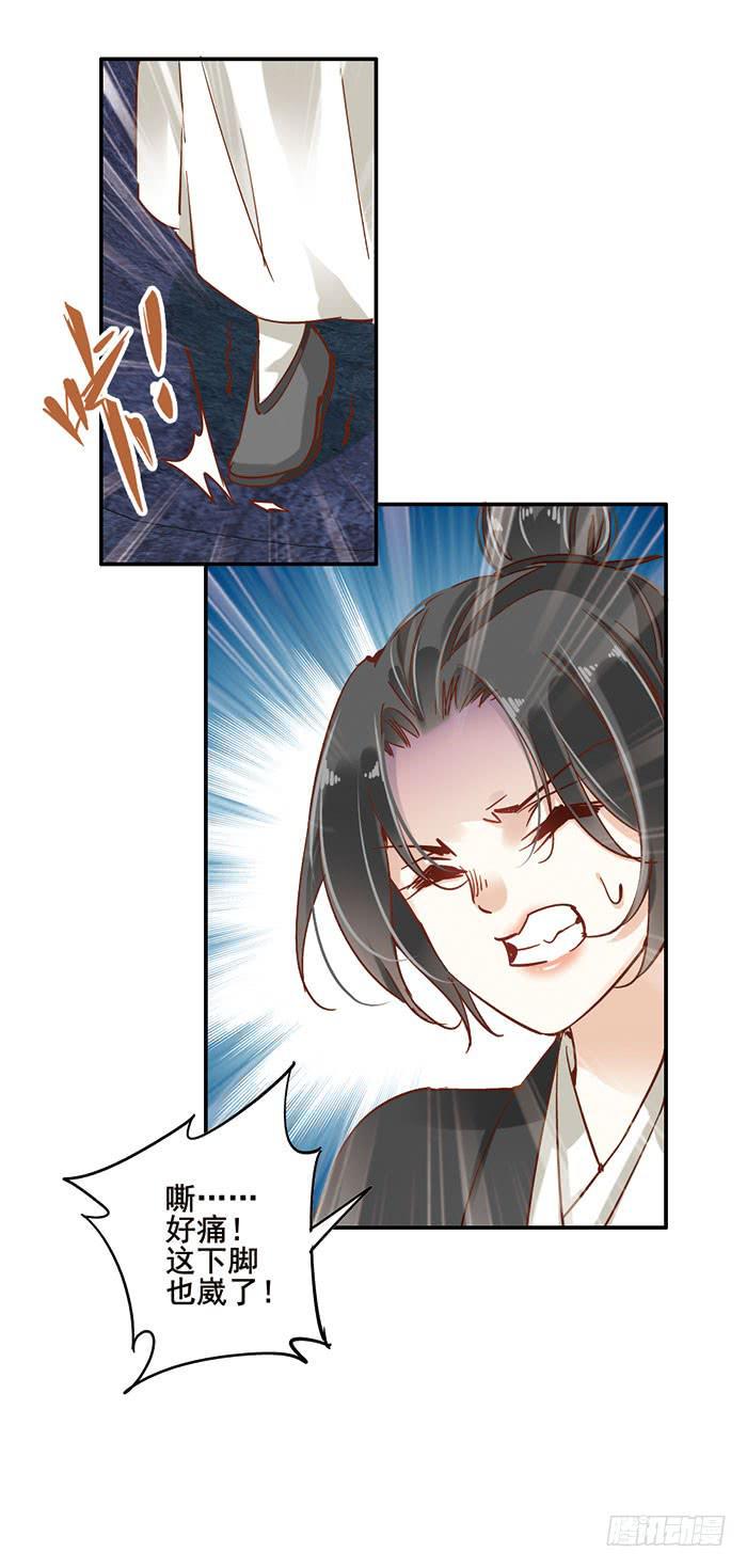 第二十三话14