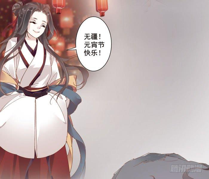 第三十三话3