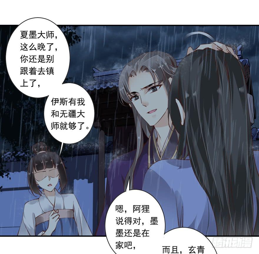 第六十二话50