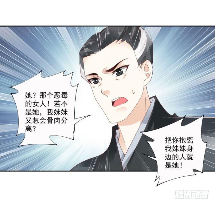 第四十四话6