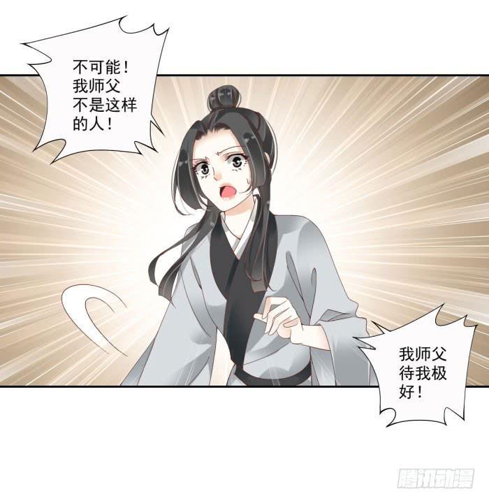 第四十四话8