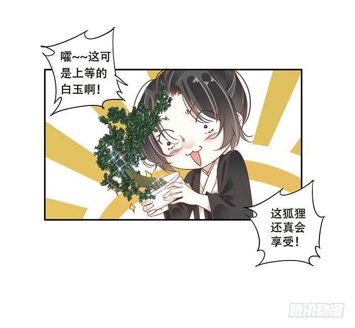 第二十四话17