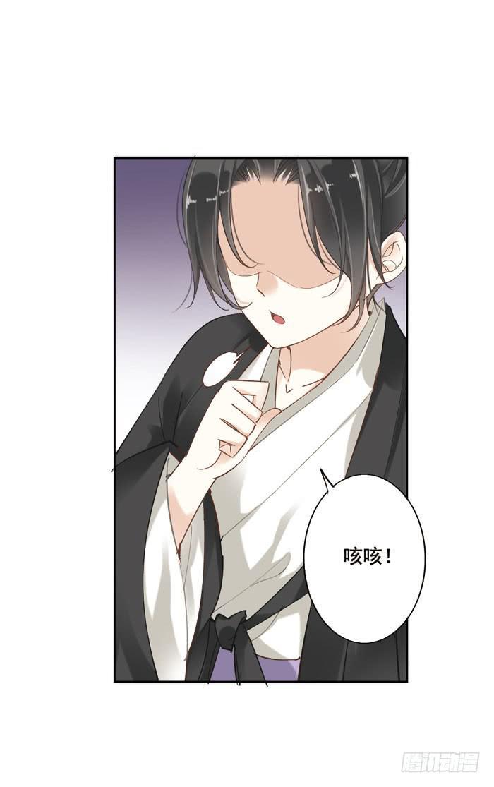 第三话36