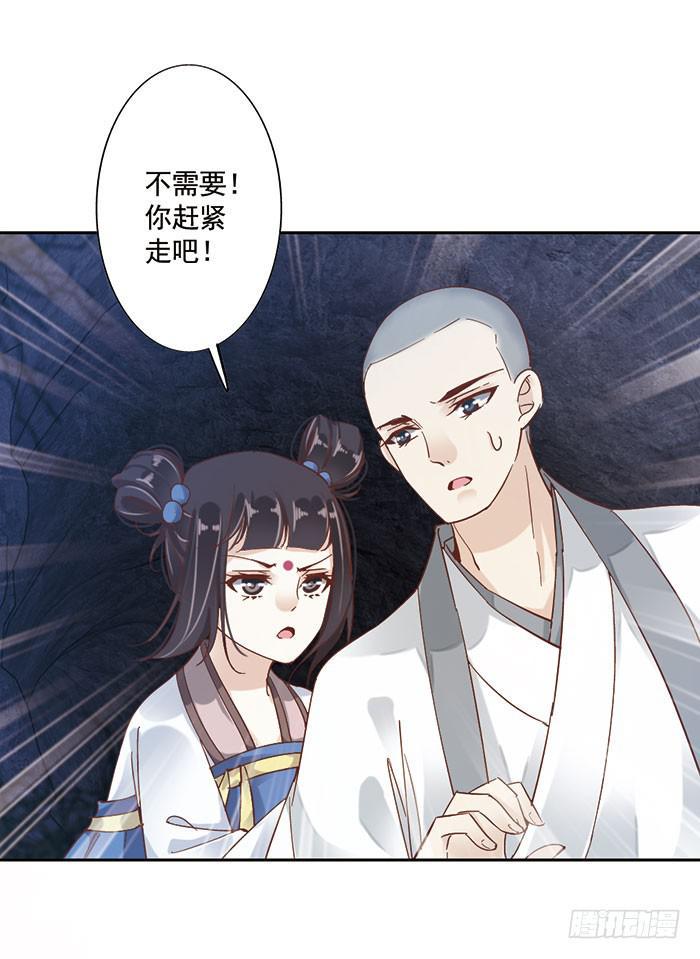 第二十话40