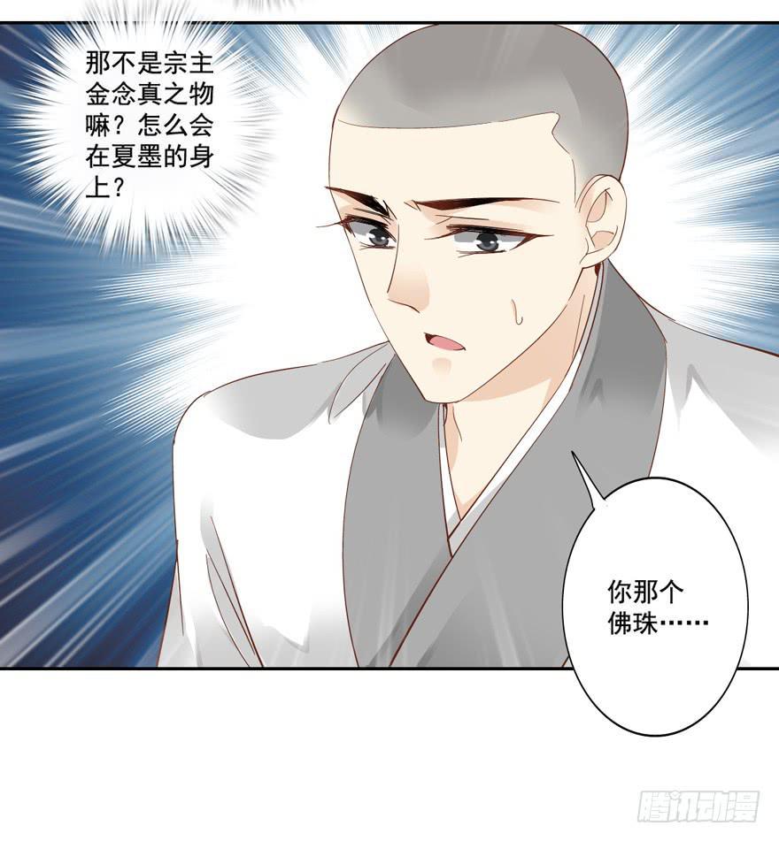 第五十话5