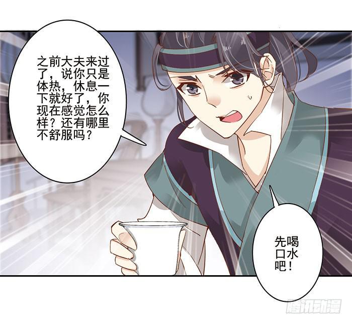 第三十六话49