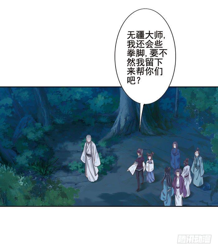 第二十话11